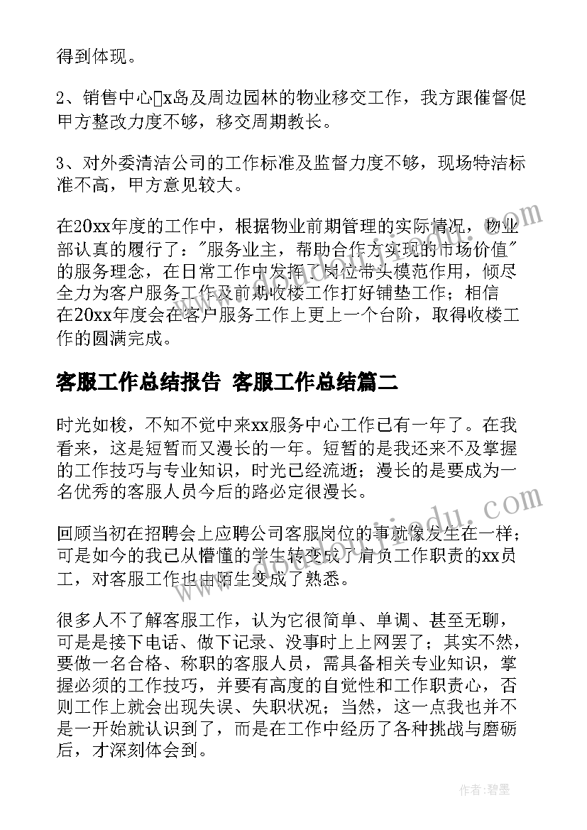 2023年二年级上期数学教学计划人教版 二年级数学教学计划(通用7篇)