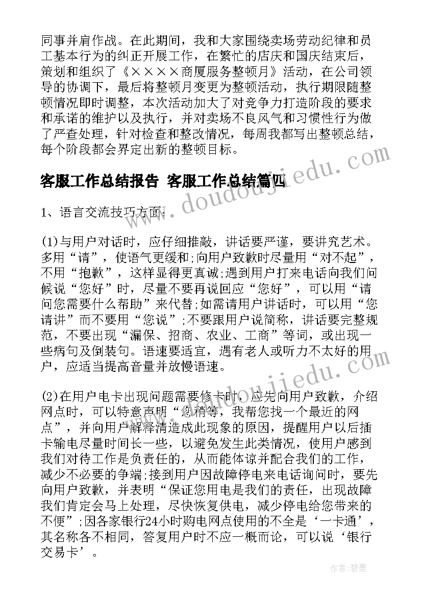 2023年二年级上期数学教学计划人教版 二年级数学教学计划(通用7篇)