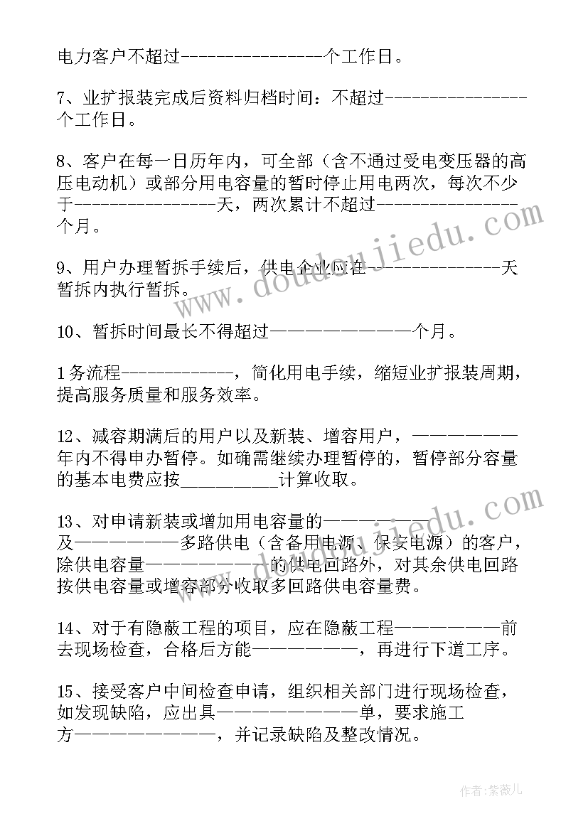 最新配送中心年终工作总结 居民配送工作总结(通用8篇)