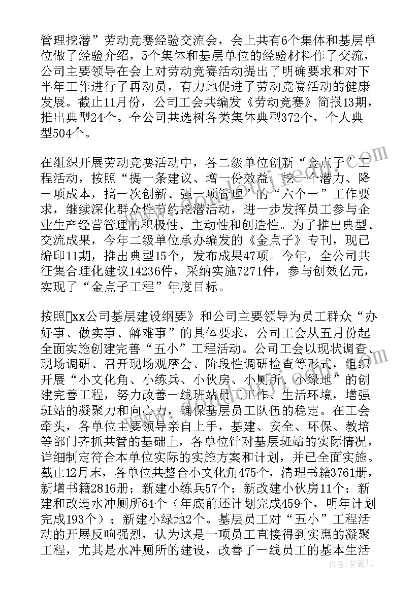 最新配送中心年终工作总结 居民配送工作总结(通用8篇)