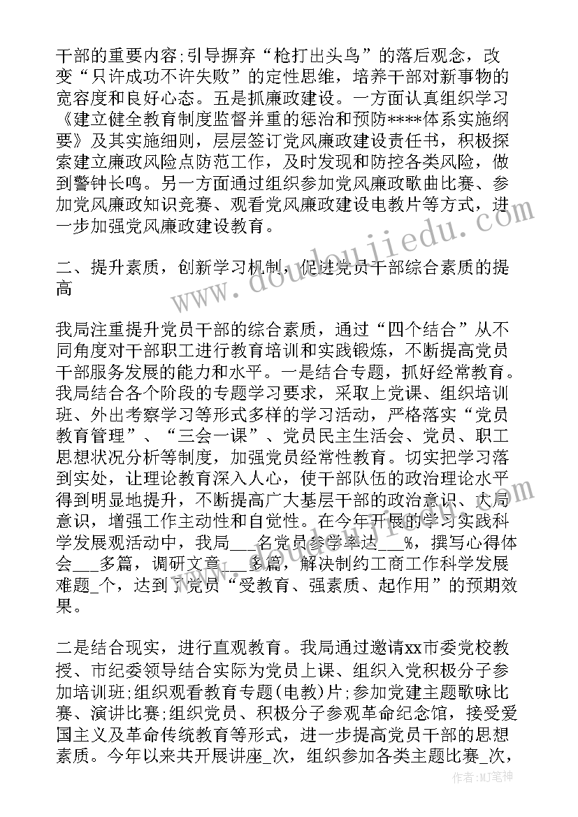 教师清廉工作总结 清廉昆明工作总结(模板5篇)