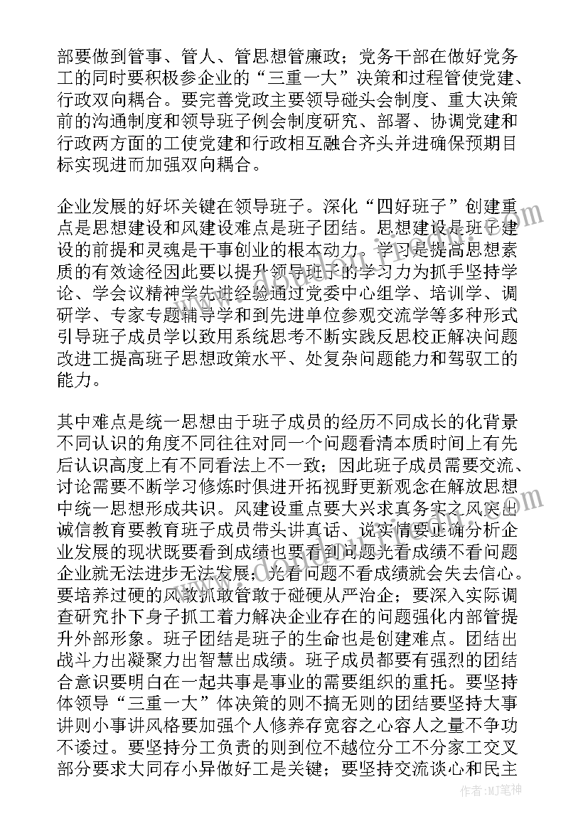 教师清廉工作总结 清廉昆明工作总结(模板5篇)