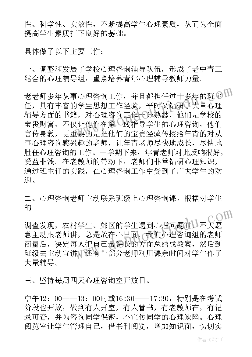 最新幼儿园抢凳子游戏方案(精选7篇)