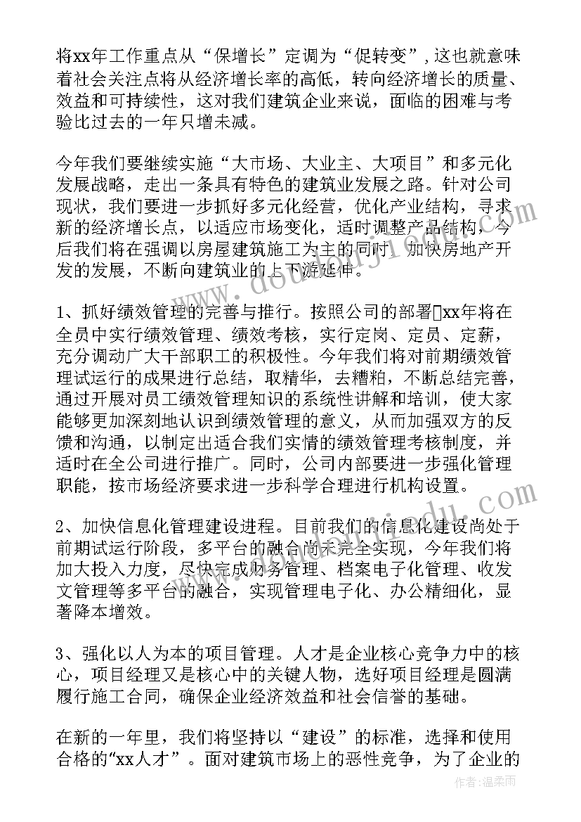 2023年家长对老师的感谢信 家长老师感谢信(优质6篇)