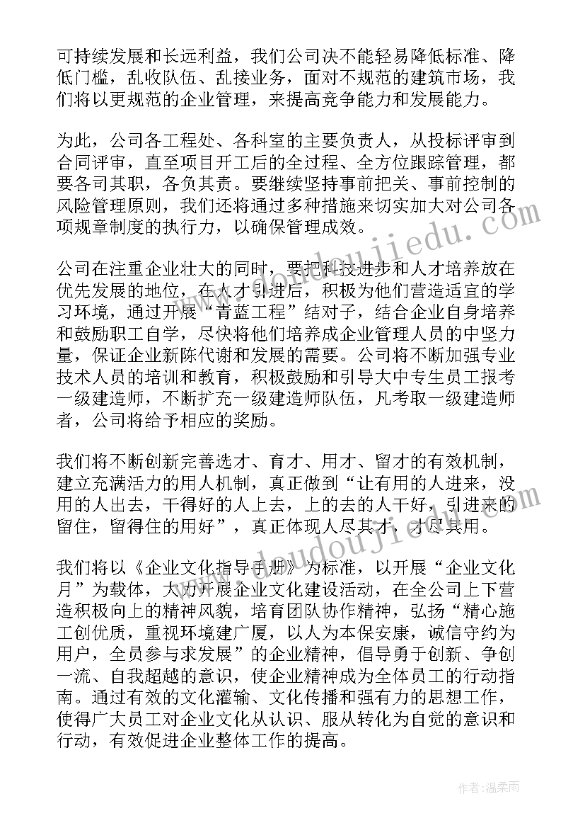 2023年家长对老师的感谢信 家长老师感谢信(优质6篇)