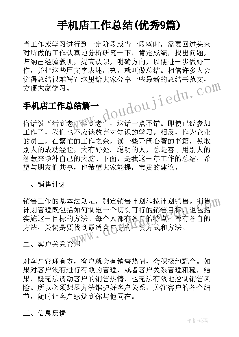 最新信访干部对照检查材料 干部不严不实自查问题清单报告(优秀5篇)