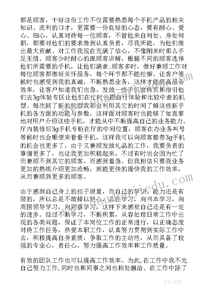 最新信访干部对照检查材料 干部不严不实自查问题清单报告(优秀5篇)