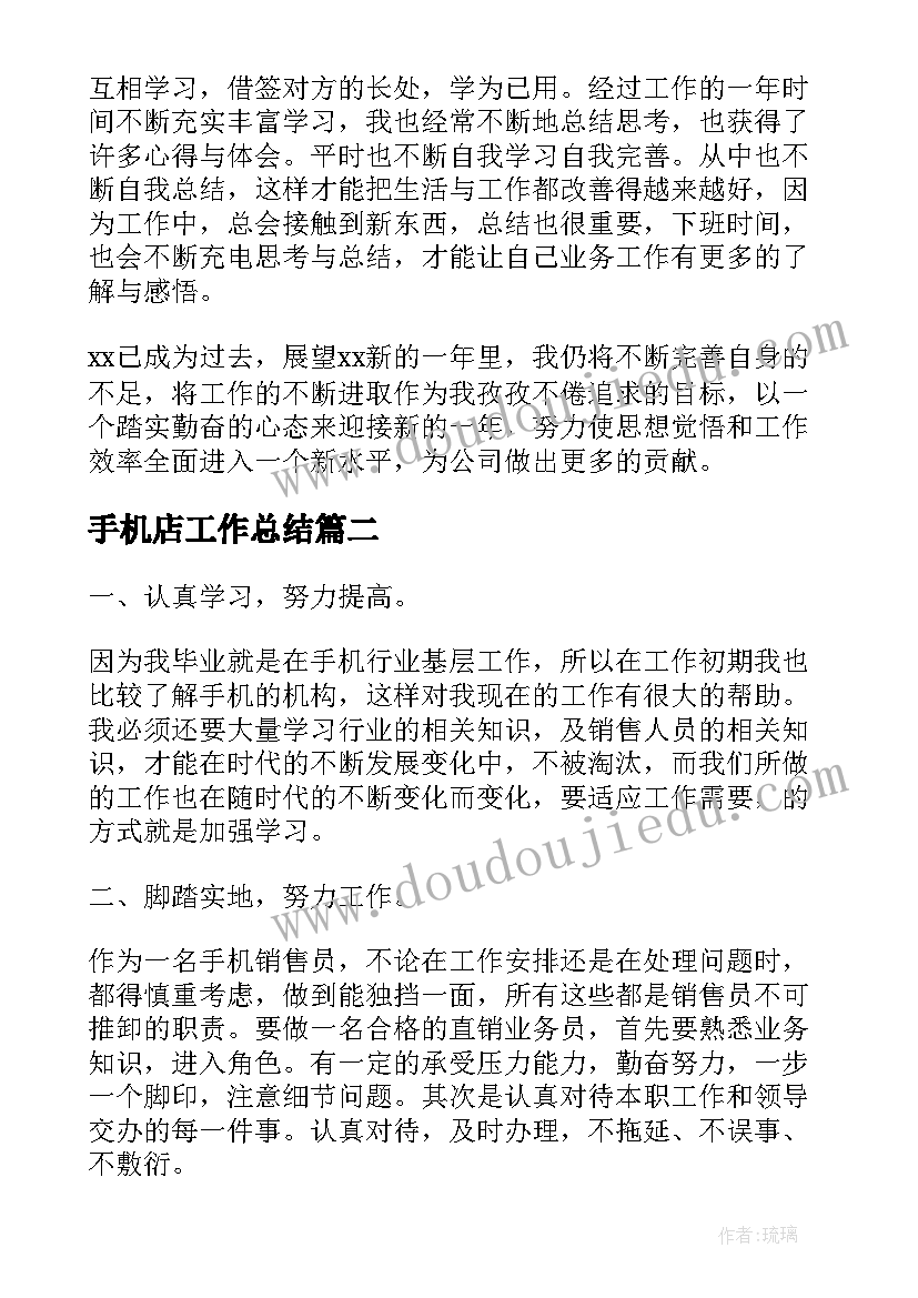 最新信访干部对照检查材料 干部不严不实自查问题清单报告(优秀5篇)