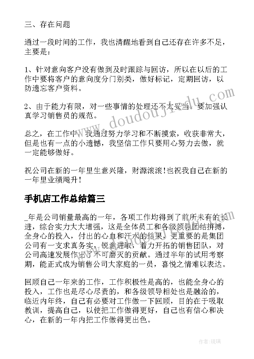 最新信访干部对照检查材料 干部不严不实自查问题清单报告(优秀5篇)