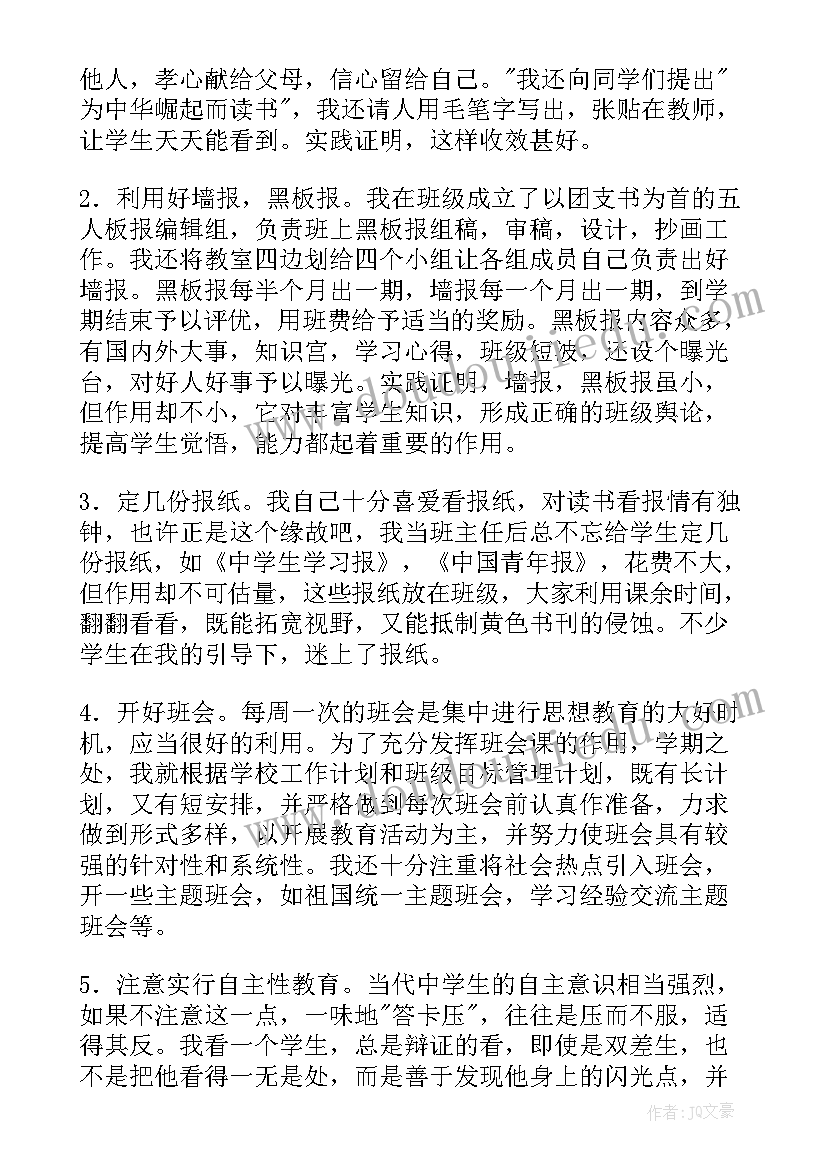 最新承包修房合同书 房屋修建安全合同样本(精选5篇)