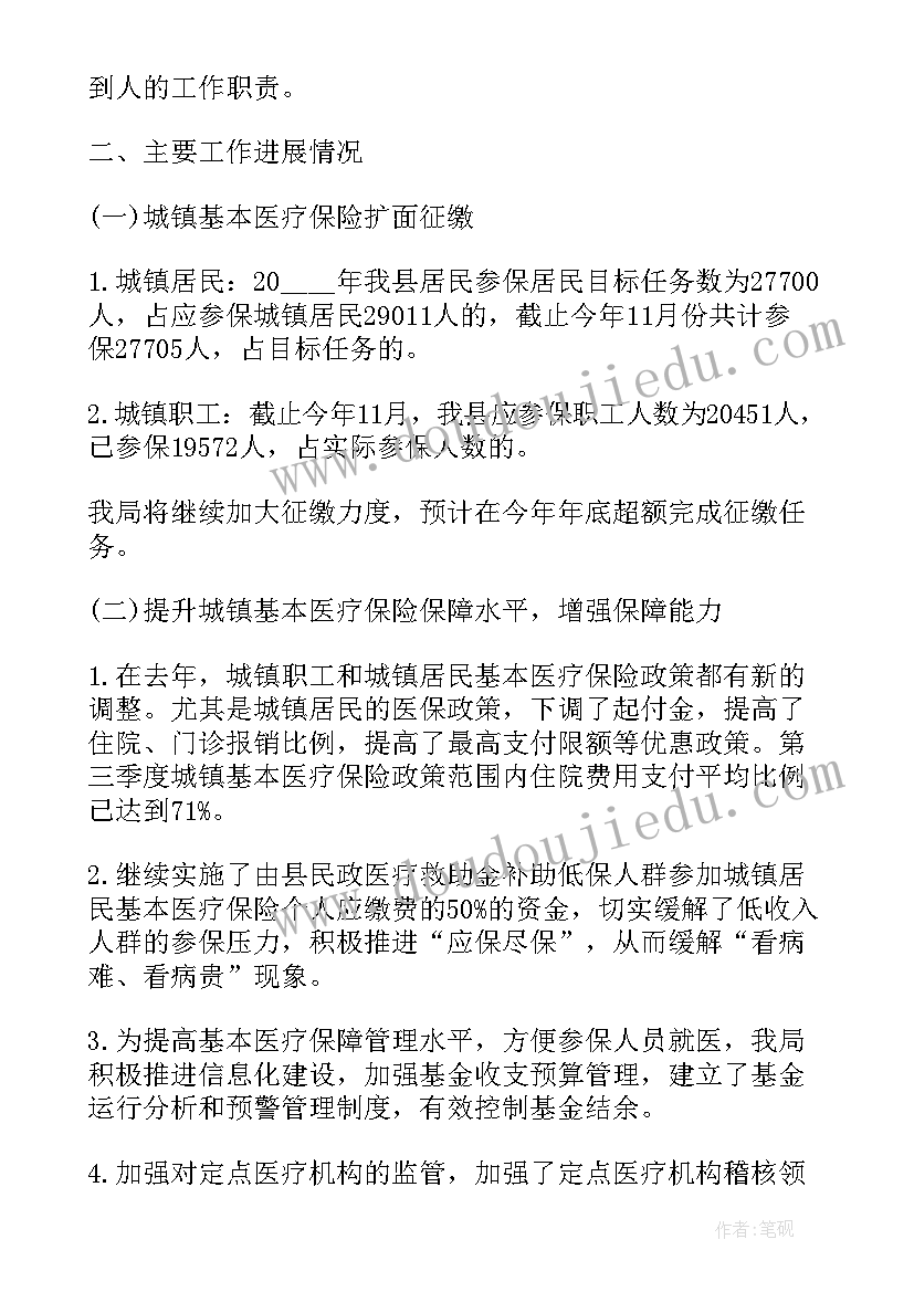 改革和深化改革心得体会(精选5篇)