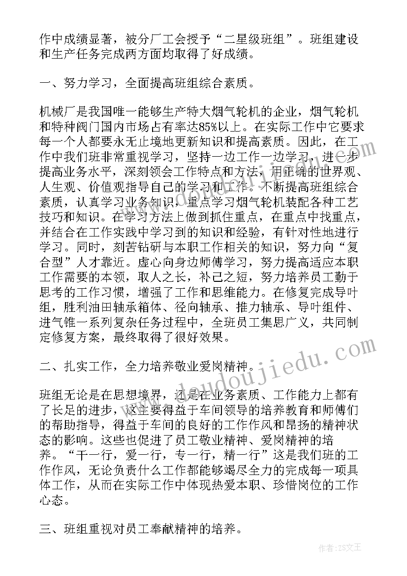 2023年足疗技师年底总结写 煤矿技师工作总结(通用5篇)