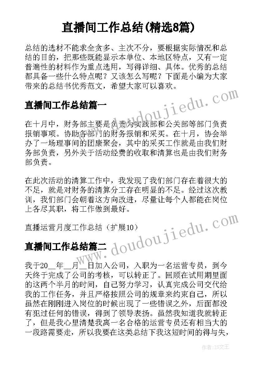 公务员合同工待遇样 公务员签劳动合同(实用5篇)