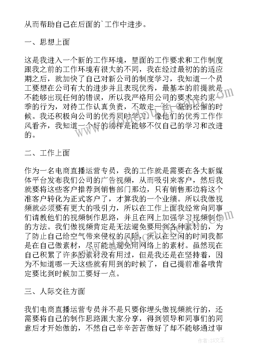 公务员合同工待遇样 公务员签劳动合同(实用5篇)