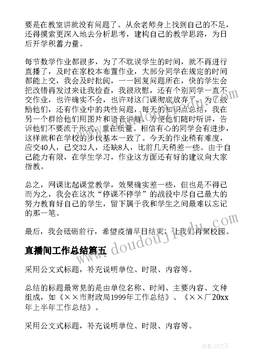 公务员合同工待遇样 公务员签劳动合同(实用5篇)