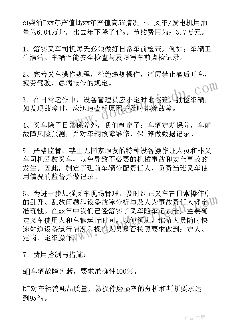 教学反思对教师的意义和价值(优秀9篇)