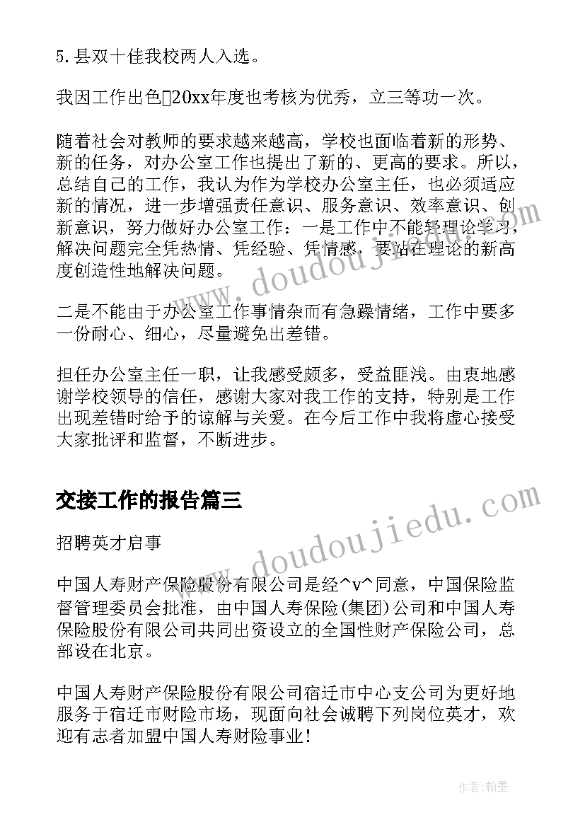 最新公司安全生产标准化自评报告总结 公司安全生产标准化整改工作报告(优质5篇)