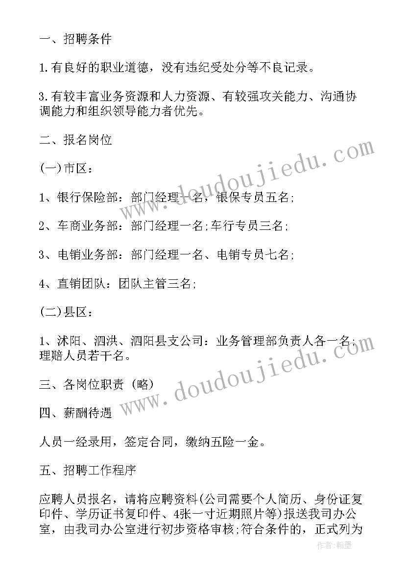 最新公司安全生产标准化自评报告总结 公司安全生产标准化整改工作报告(优质5篇)