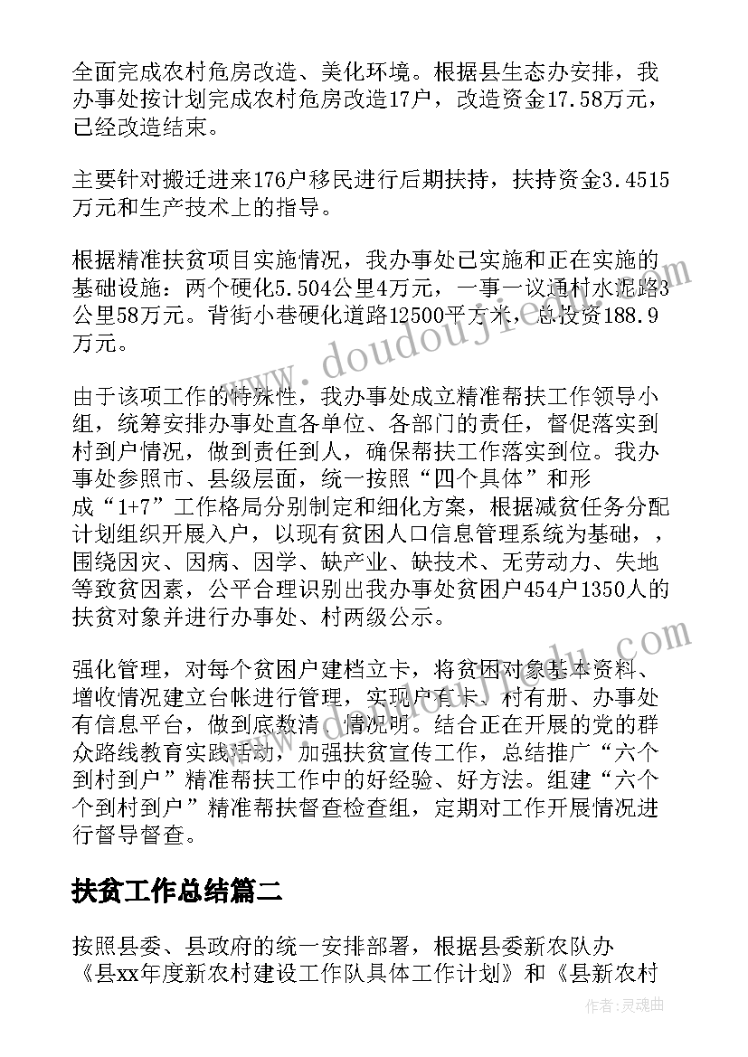 最新九年级人教版语文教学计划(汇总5篇)