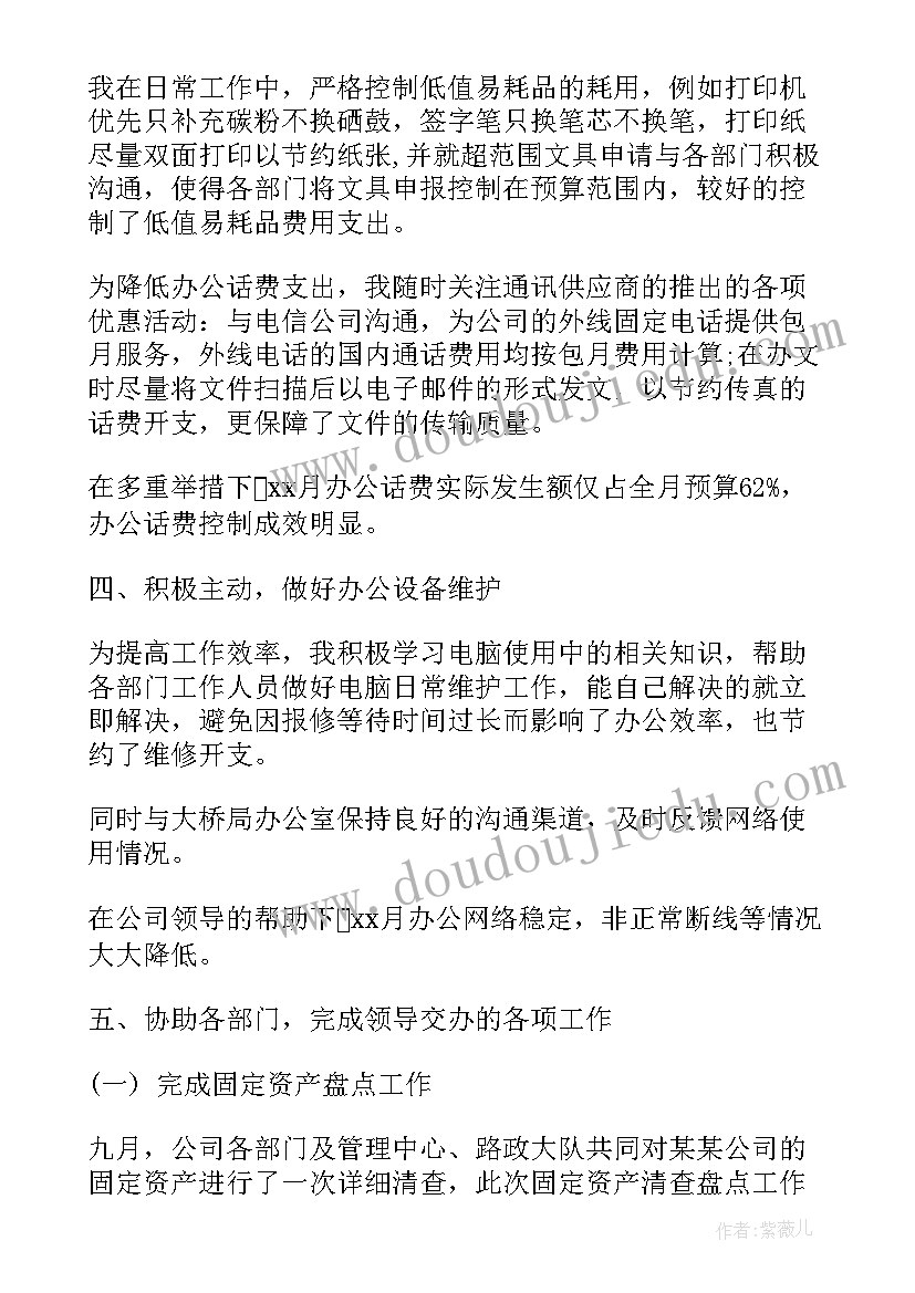 2023年中华经典美文诵读大赛主持词 国学经典诵读比赛主持词(汇总6篇)