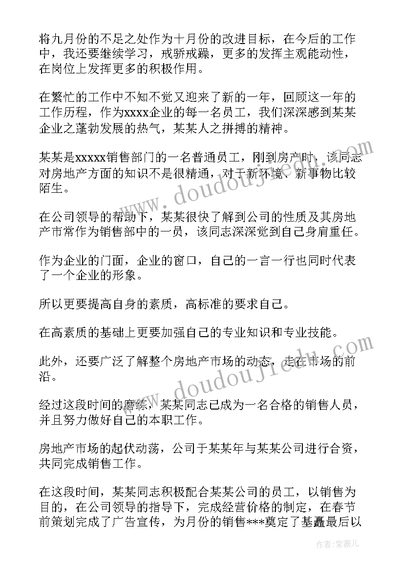 2023年中华经典美文诵读大赛主持词 国学经典诵读比赛主持词(汇总6篇)