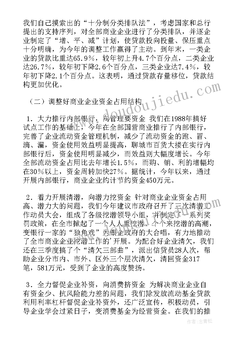 2023年孝善报告会后感(汇总9篇)