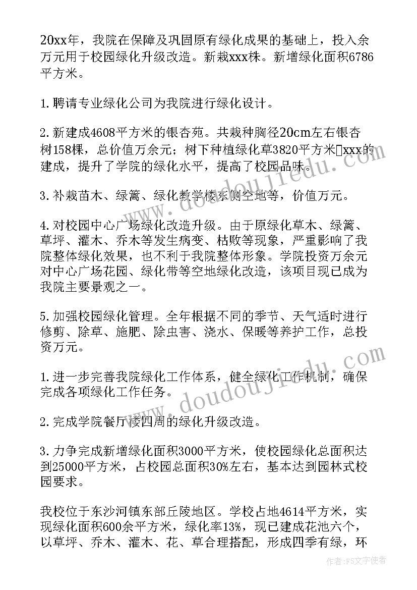 五年级语文二单元读后感(实用10篇)