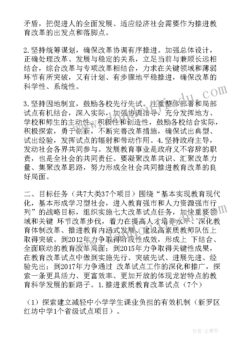 2023年农场作业工作总结报告 老庄农场工作总结(模板8篇)