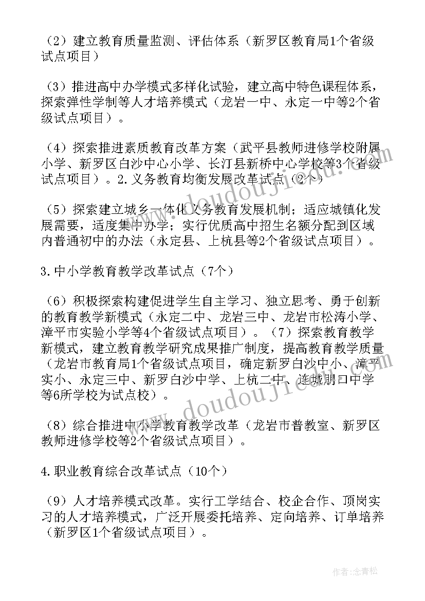 2023年农场作业工作总结报告 老庄农场工作总结(模板8篇)