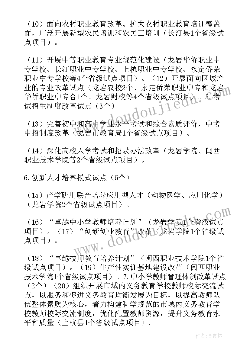 2023年农场作业工作总结报告 老庄农场工作总结(模板8篇)