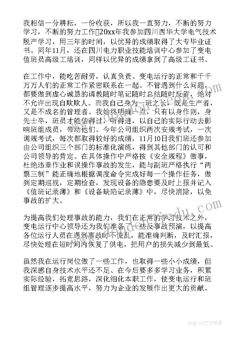 2023年协助完成工作总结报告(优秀10篇)