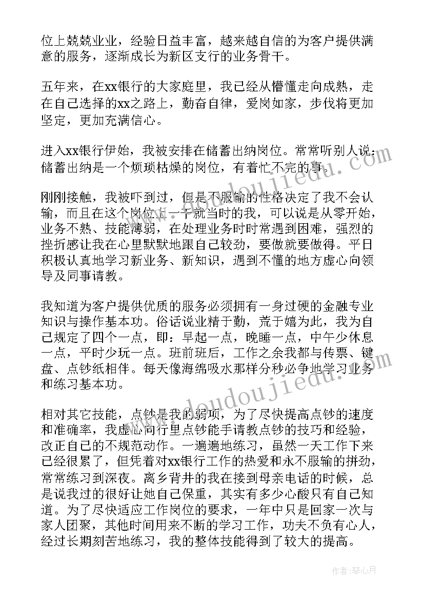 2023年环境污染类雅思 防治污染环境心得体会(通用8篇)