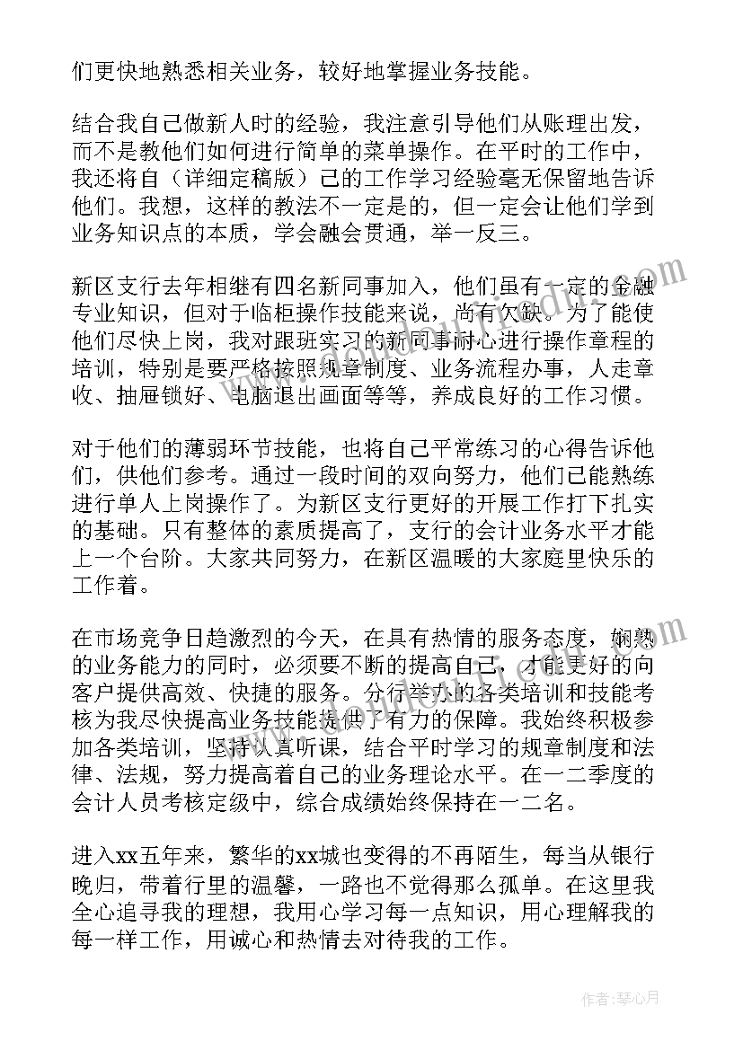 2023年环境污染类雅思 防治污染环境心得体会(通用8篇)