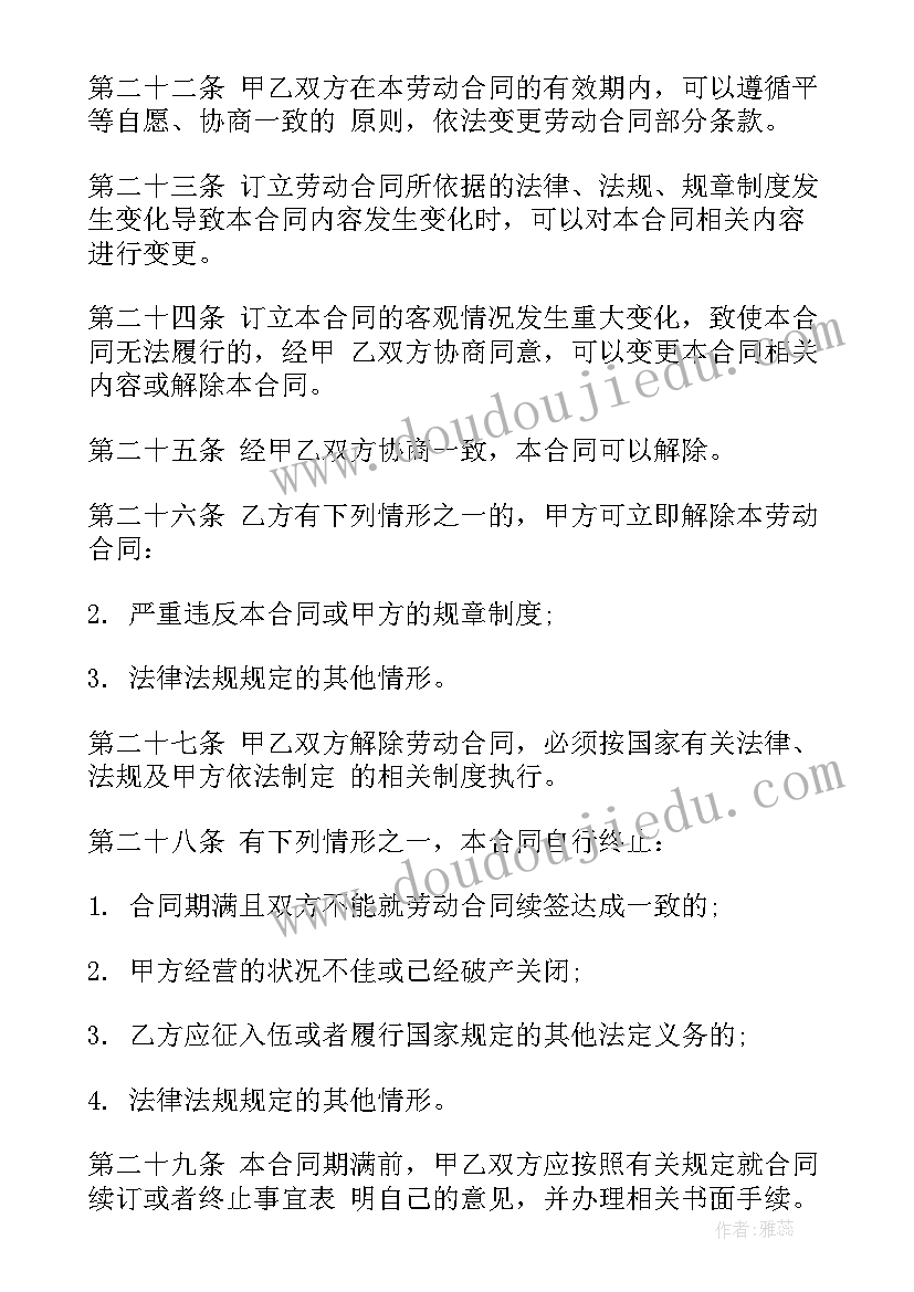 2023年自我规划计划书(优秀8篇)