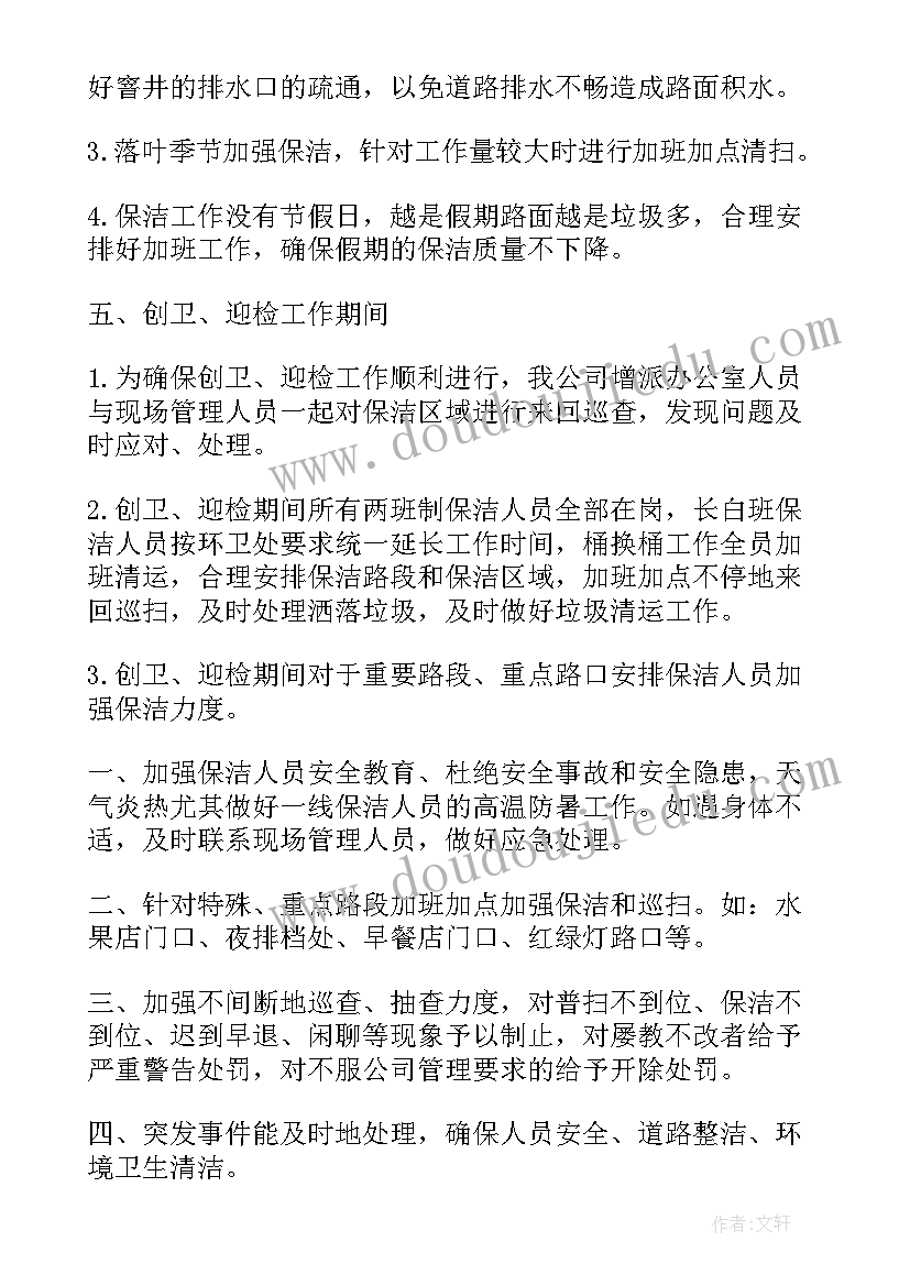 理财周刊收录 安监局工作总结工作总结(汇总10篇)