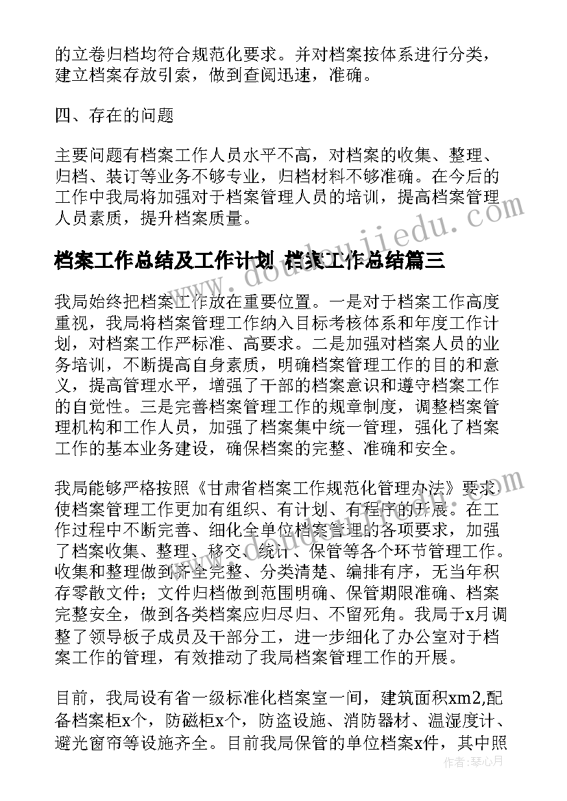 矿山安全月心得体会与感想(大全5篇)