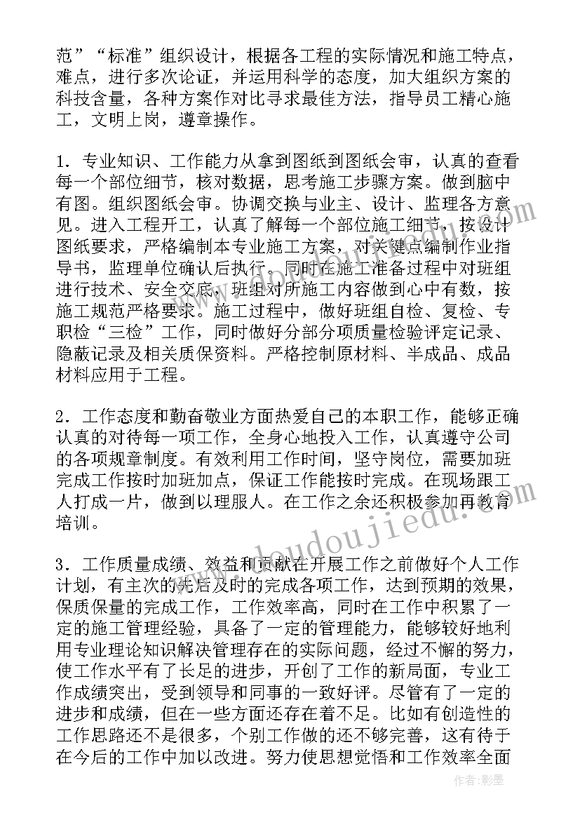 最新幼儿园安全卫生工作汇报 食品卫生安全工作计划(汇总6篇)