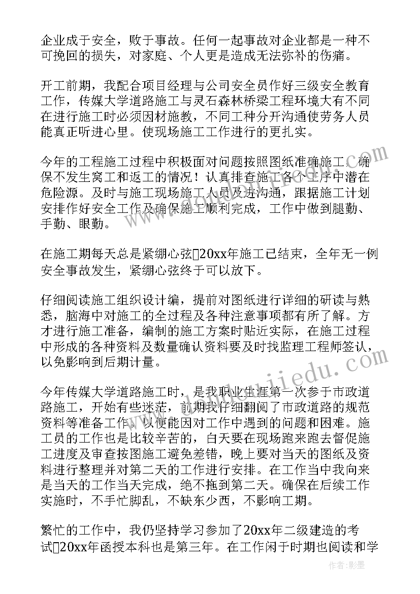 最新幼儿园安全卫生工作汇报 食品卫生安全工作计划(汇总6篇)