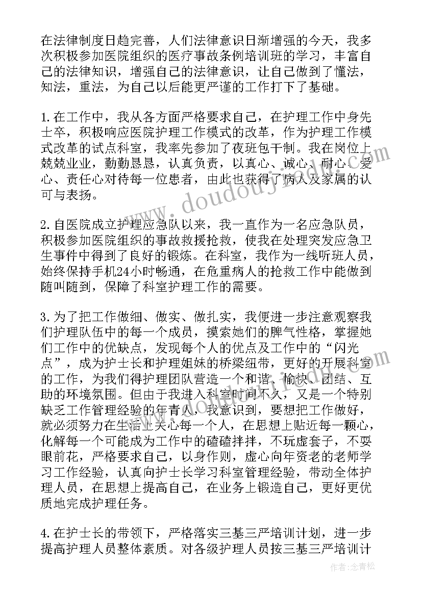 违约金合同金额的(汇总9篇)