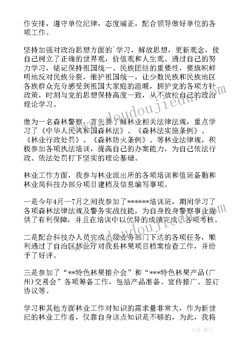 2023年简易工程承包合同协议书(通用5篇)