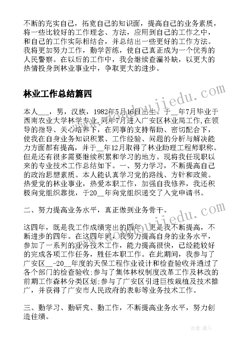 2023年简易工程承包合同协议书(通用5篇)