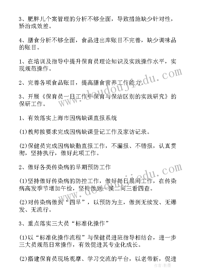 高中生慈善助学金申请书 高中生助学金申请书(汇总6篇)