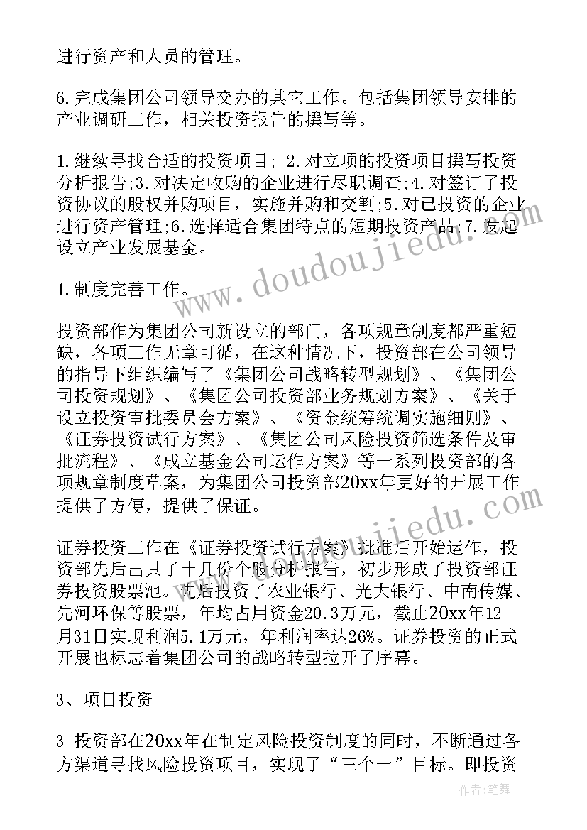 最新高中学生资助申请书 高中生助学金申请书(通用10篇)