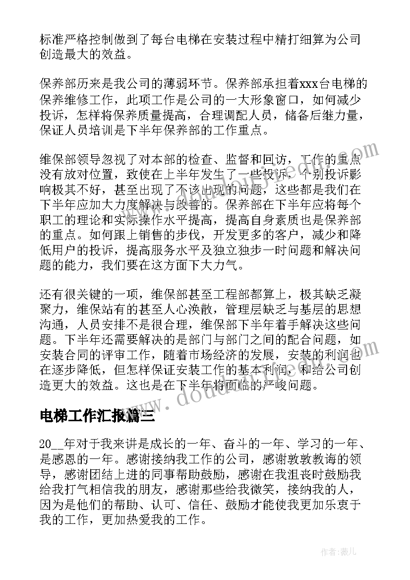 2023年小学生经典诵读教学计划 小学经典诵读活动计划(实用5篇)