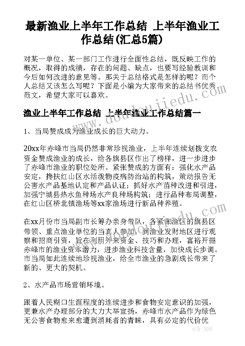 最新读书交流活动体会(优质8篇)