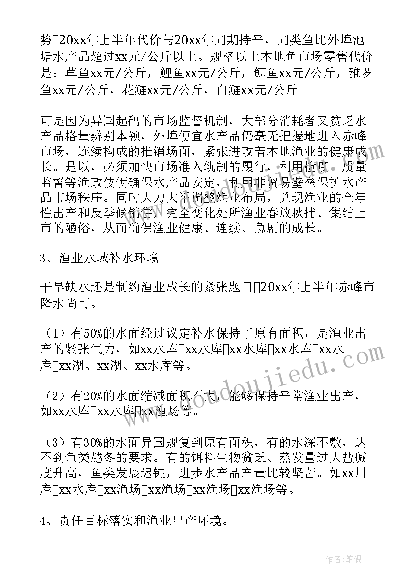 最新读书交流活动体会(优质8篇)