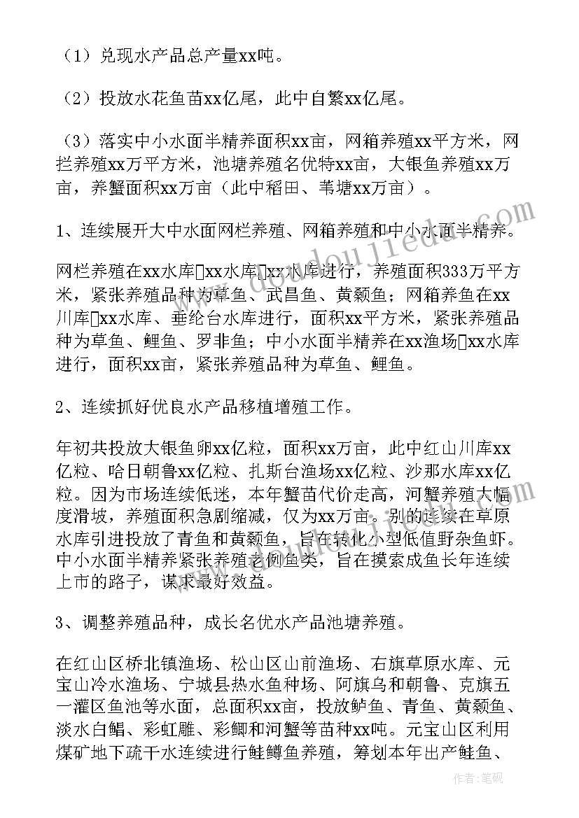 最新读书交流活动体会(优质8篇)