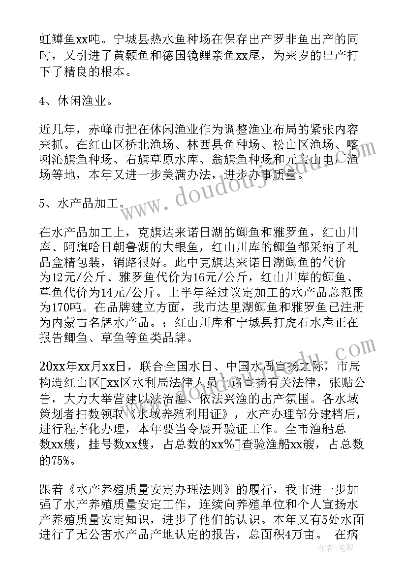 最新读书交流活动体会(优质8篇)