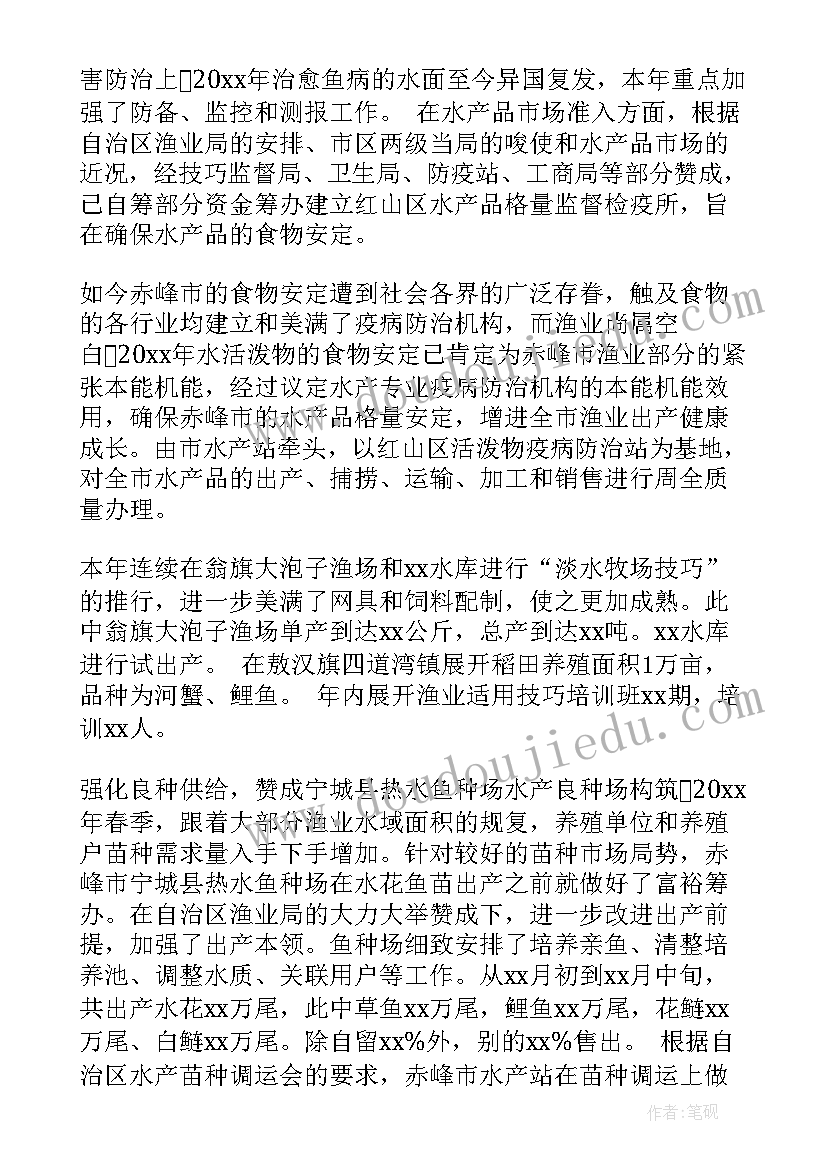 最新读书交流活动体会(优质8篇)