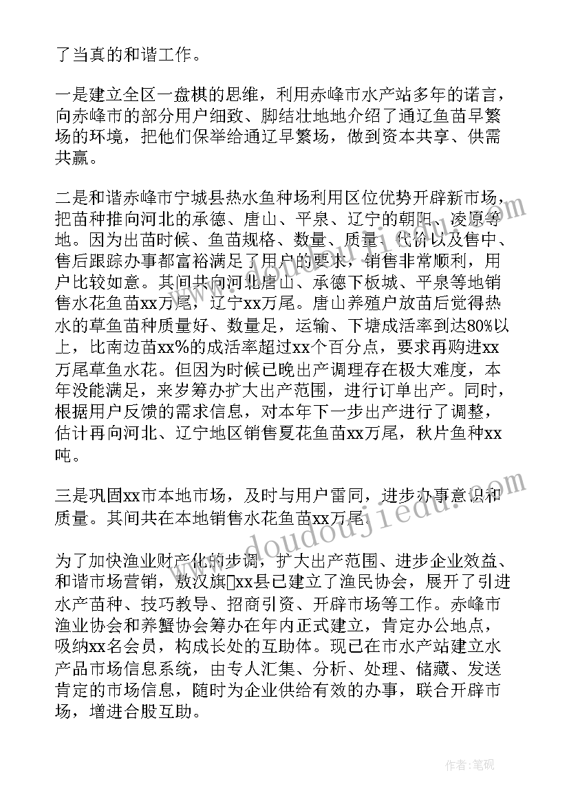 最新读书交流活动体会(优质8篇)